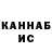 Кетамин VHQ ubaid amankwah