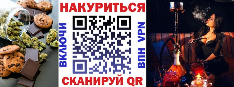 Canna-Cookies конопля  блэк спрут tor  Лахденпохья 