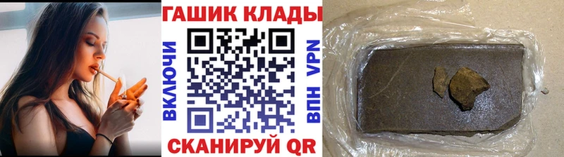 ГАШИШ Изолятор OMG онион Лахденпохья