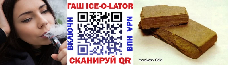 ГАШИШ гарик Лахденпохья
