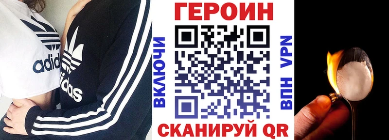 Героин белый  Лахденпохья 