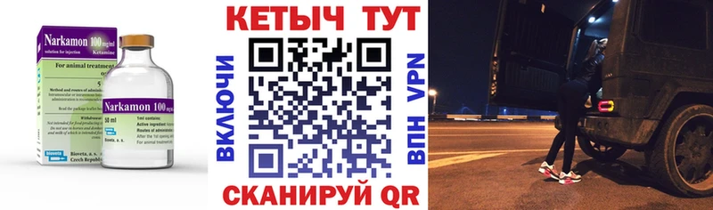 Кетамин VHQ  Лахденпохья 