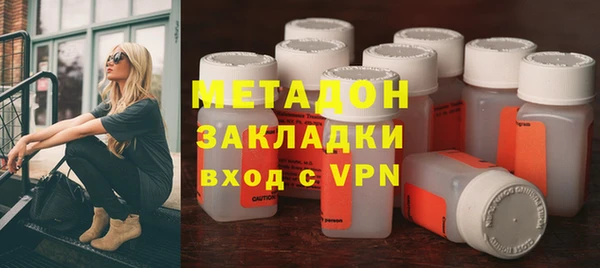 синтетический гашиш Алексеевка