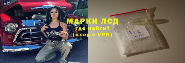 синтетический гашиш Алексеевка