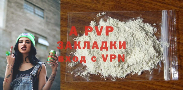 тгк Аркадак