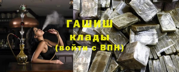 гашик Арсеньев