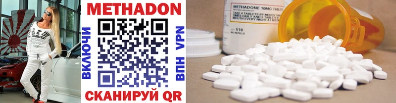Метадон белоснежный  darknet формула  Лахденпохья  купить наркотики сайты 