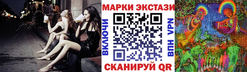Наркотические марки 1500мкг  Лахденпохья 